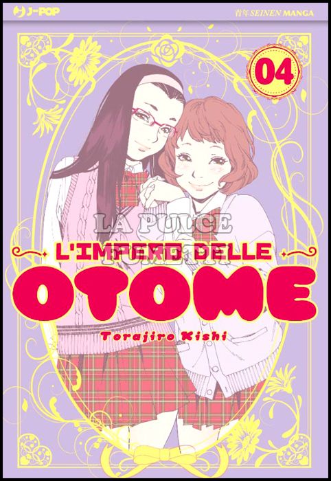 L'IMPERO DELLE OTOME #     4